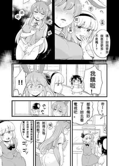 第5页图