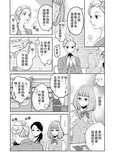 第45頁圖