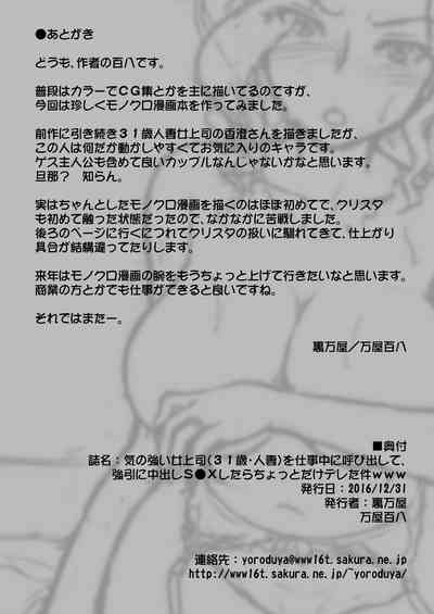 第25页图