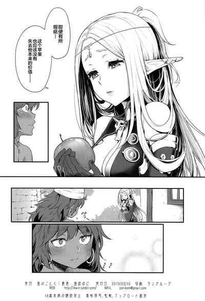 第25頁圖