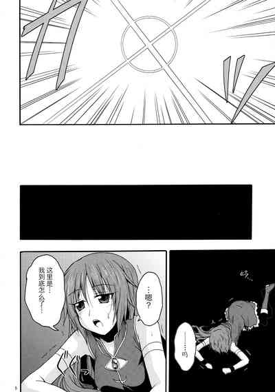 第5頁圖