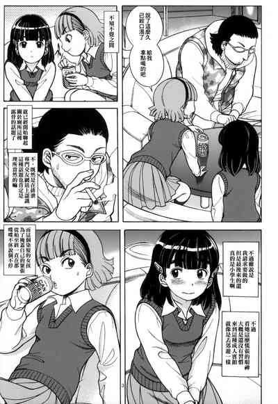 第5页图