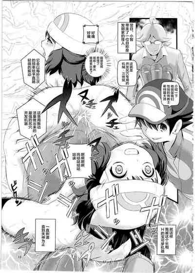 第13頁圖
