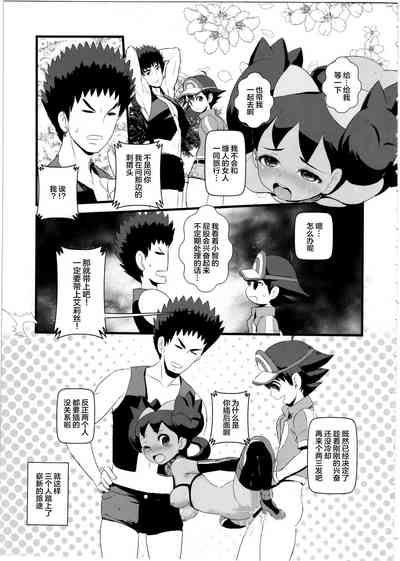第29頁圖