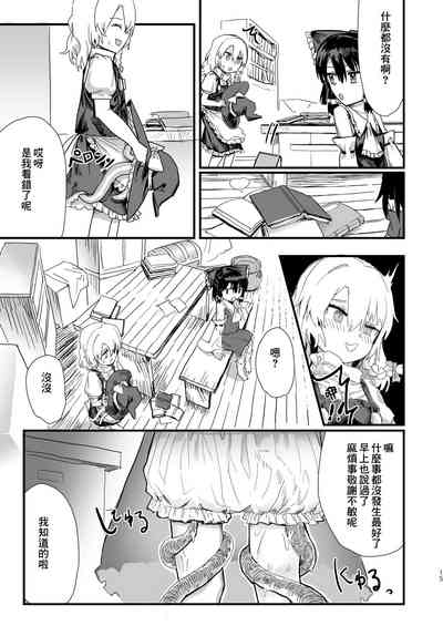 第17页图