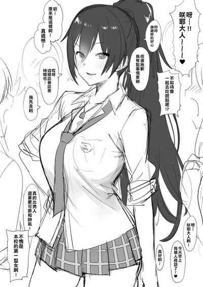 第1页图