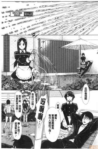 第113頁圖