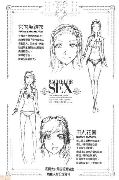 第205頁圖