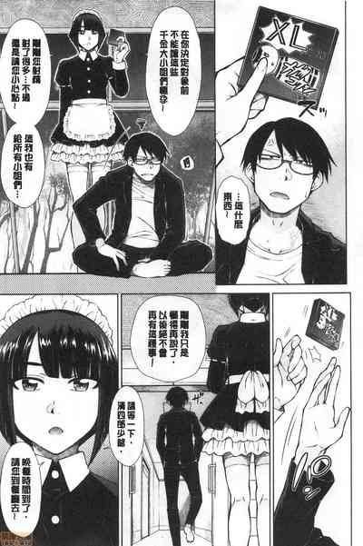 第29頁圖
