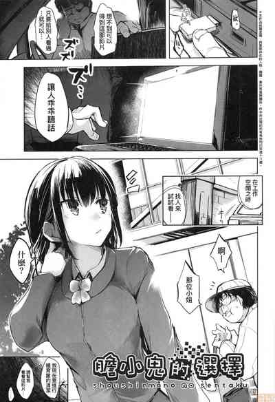 第53页图