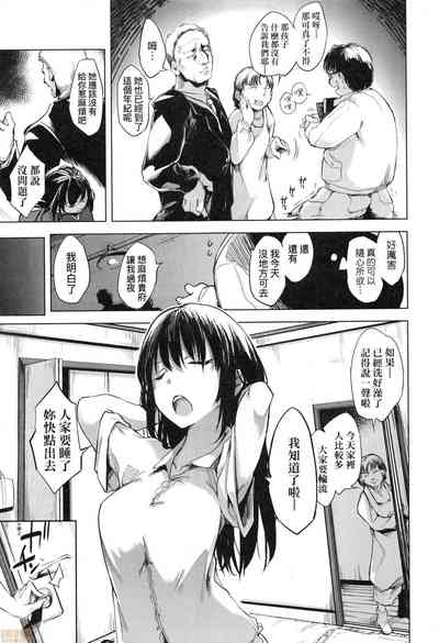 第61页图