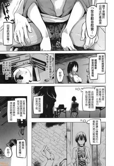 第9页图