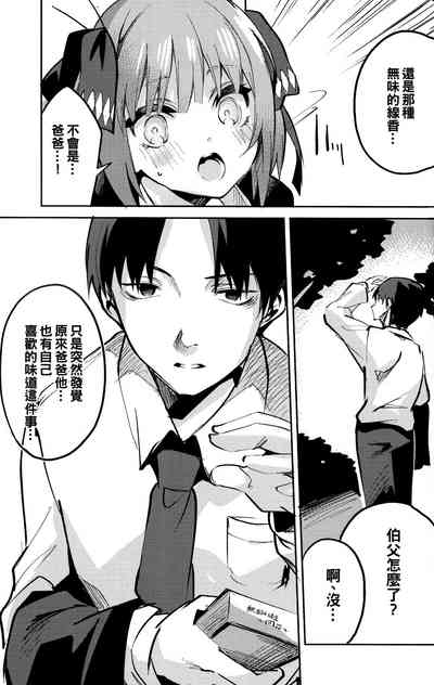 第29頁圖