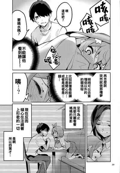 第29頁圖
