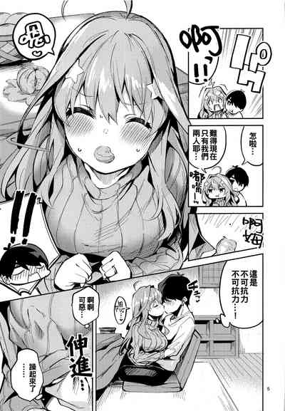 第5頁圖