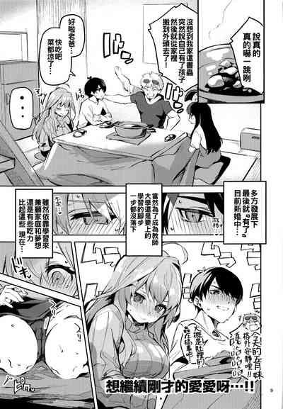 第9頁圖