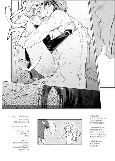 第21页图