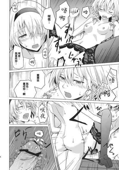 第29页图