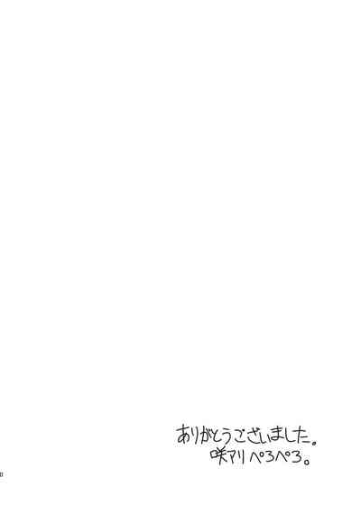 第33页图