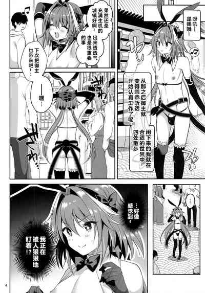 第5页图