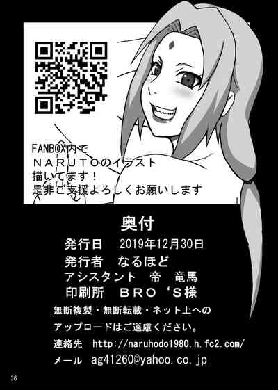 第37頁圖