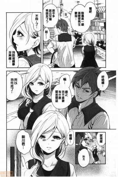 第9页图