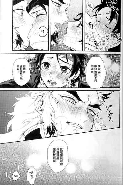 第29页图