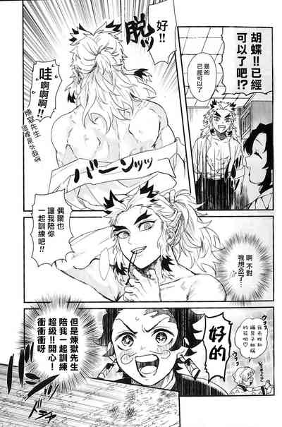 第9页图