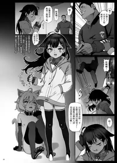 第21頁圖