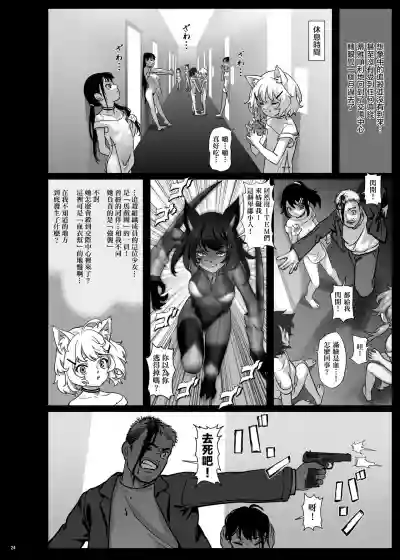 第25頁圖