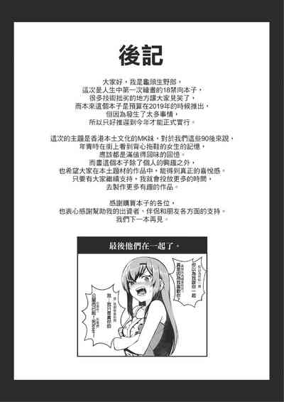 第61页图