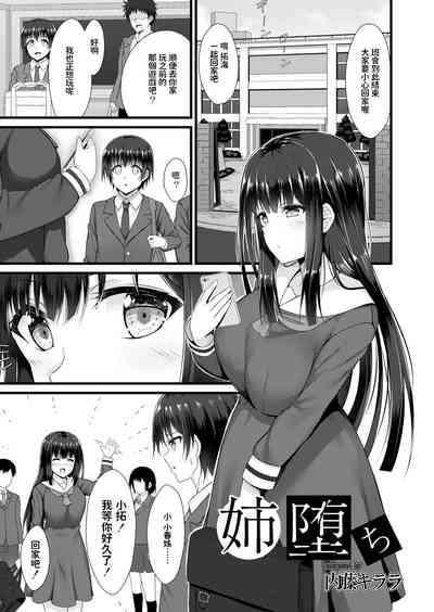 第1页图