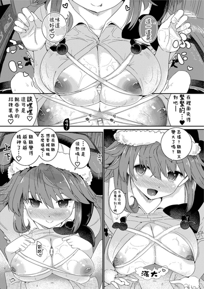 第13頁圖