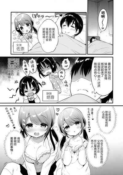第5页图