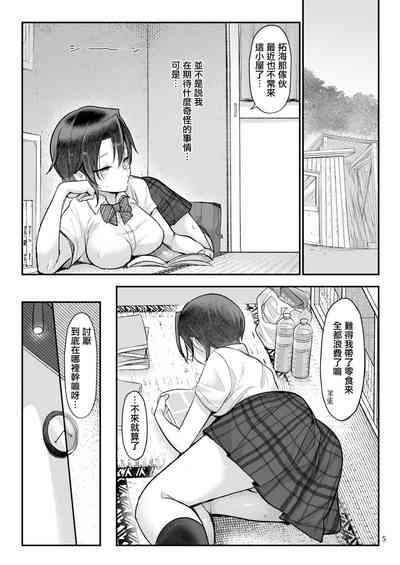 第5页图