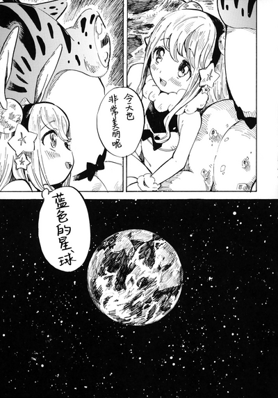 第17页图