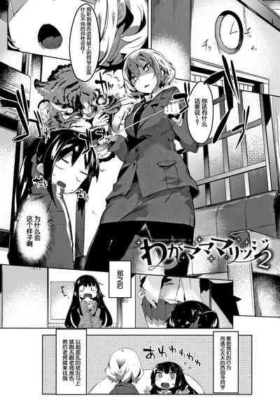 第29页图
