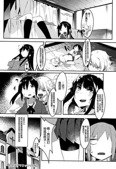 第81页图