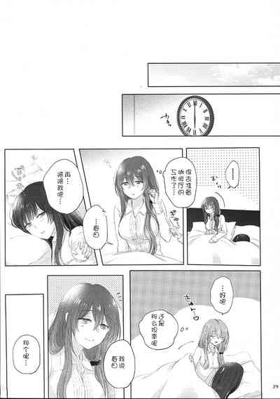 第29页图