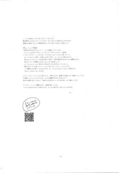 第33页图
