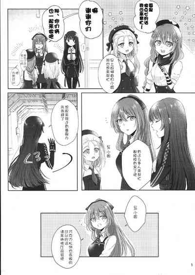 第5页图