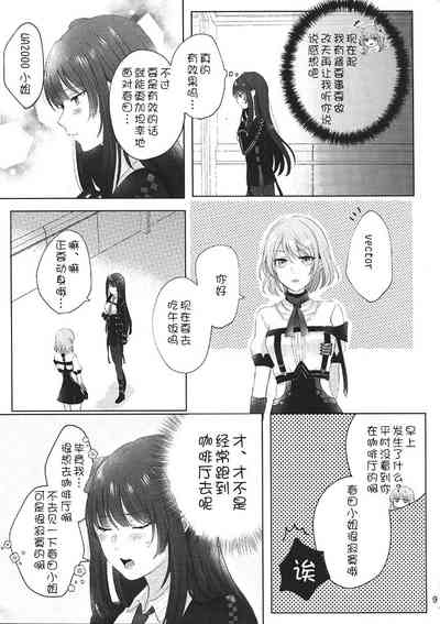 第9页图