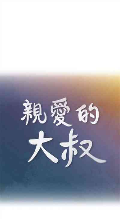 第121頁圖