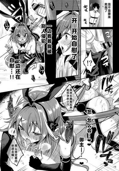 第17页图