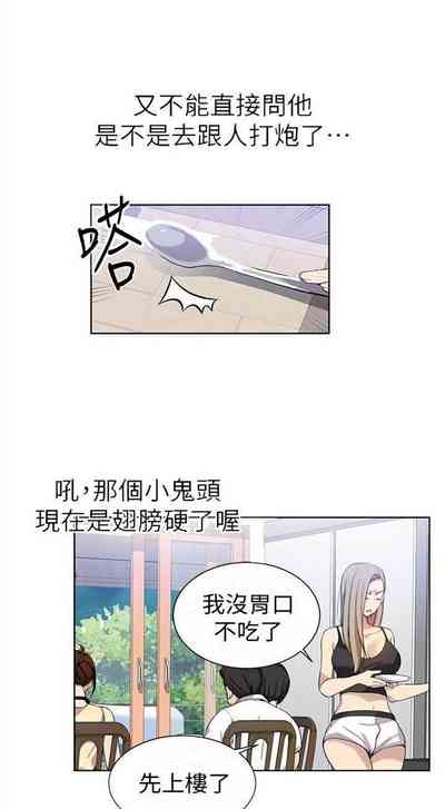 第197頁圖