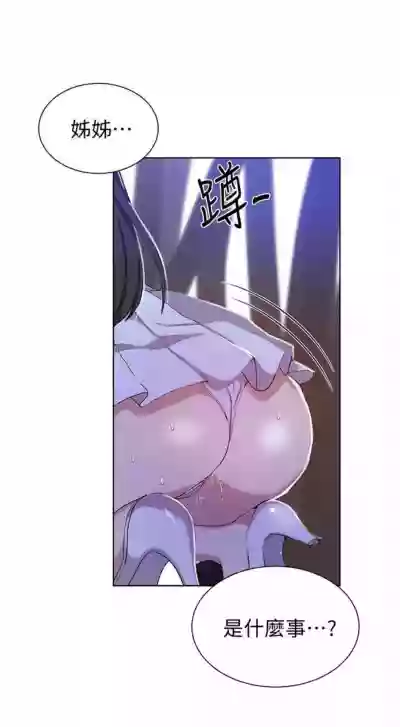 第245頁圖