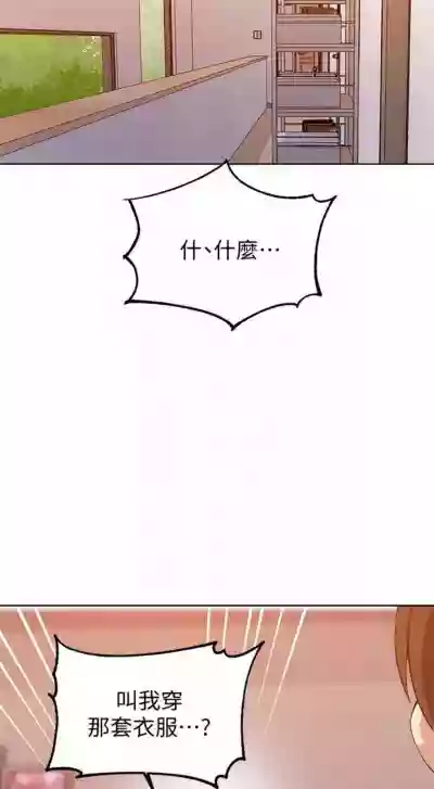 第281頁圖
