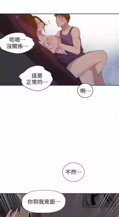第45頁圖