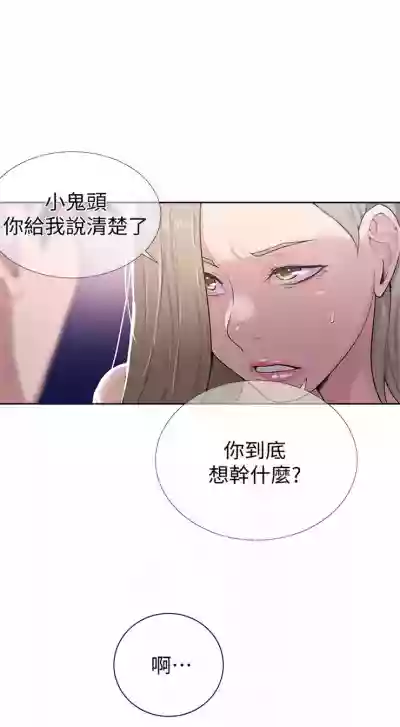 第77頁圖