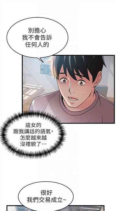 第245页图